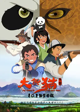 情难自控完整在线电影
