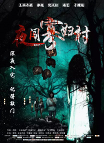 情难自控完整在线电影